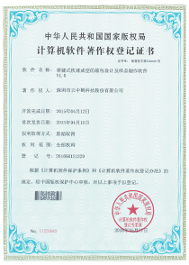 云中鹤五大服务体系