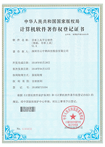 云中鹤五大服务体系