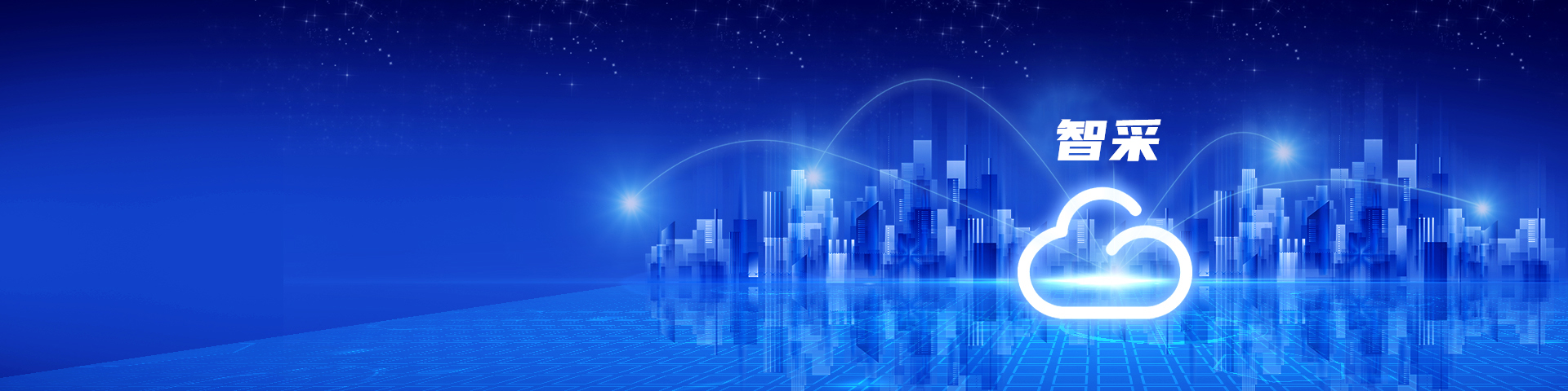 积分商城，积分礼品兑换，礼品卡册兑换