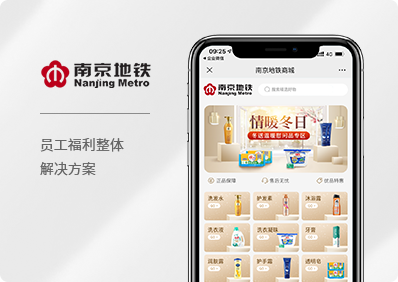 云中鹤，数字化采购，采购平台