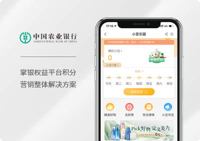 云中鹤，数字化采购，采购平台