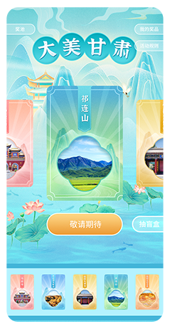 礼品采购，礼品采购平台，企业采购