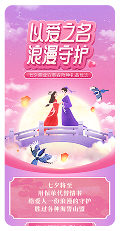 礼品采购，礼品采购平台，企业采购