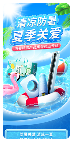 礼品采购，礼品采购平台，企业采购