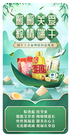 礼品采购，礼品采购平台，企业采购