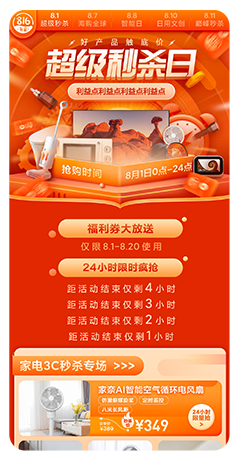 根据不同行业业务场景精准营销