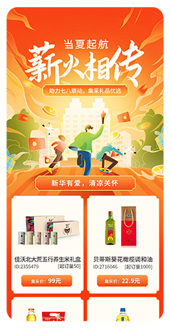 根据不同行业业务场景精准营销